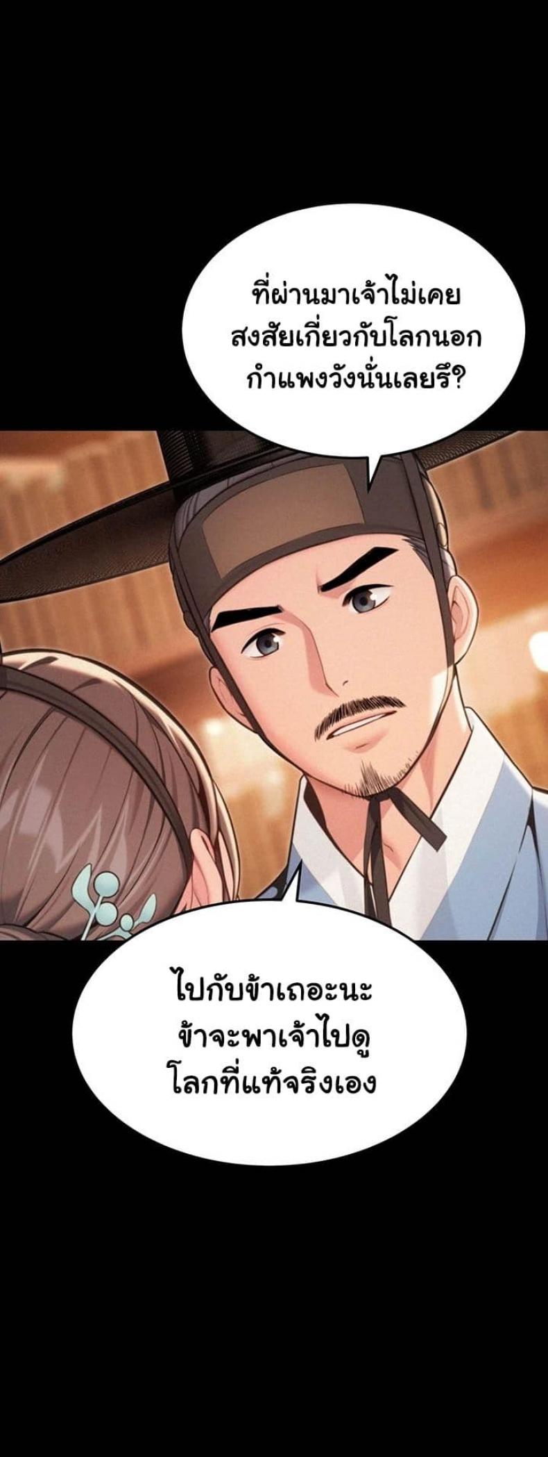 page-29
