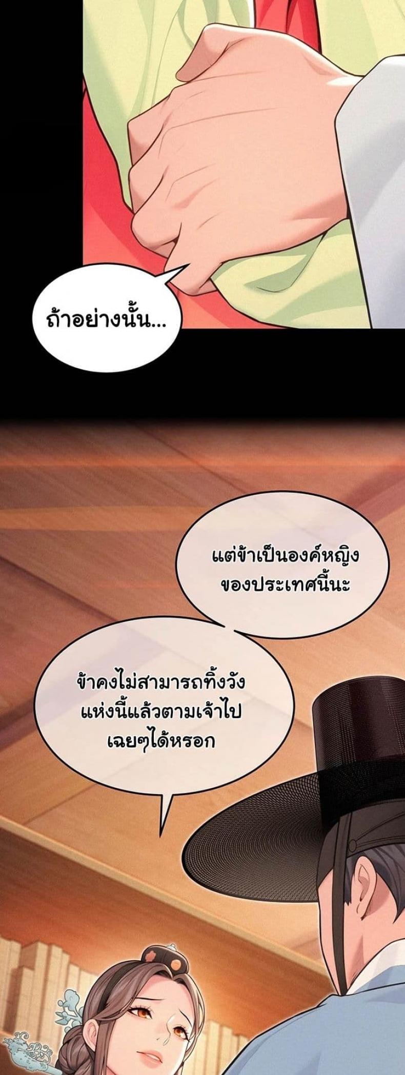 page-31