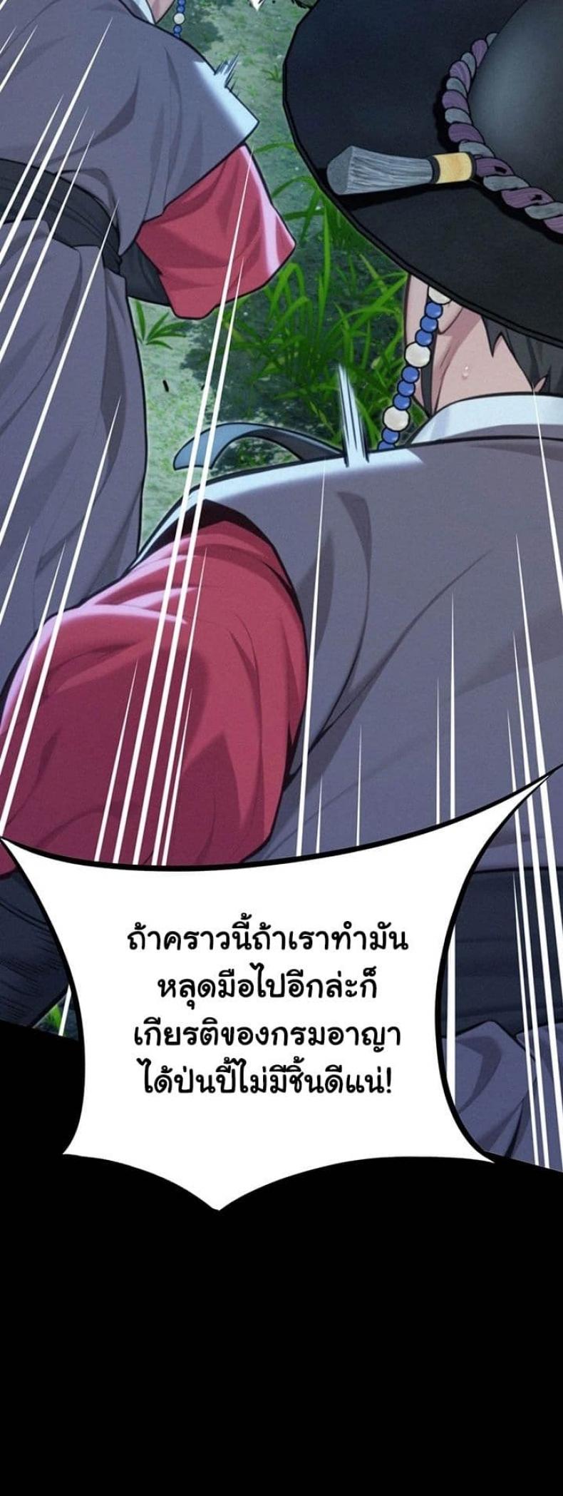page-37