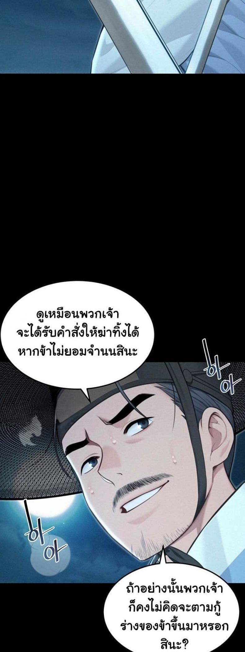 page-43