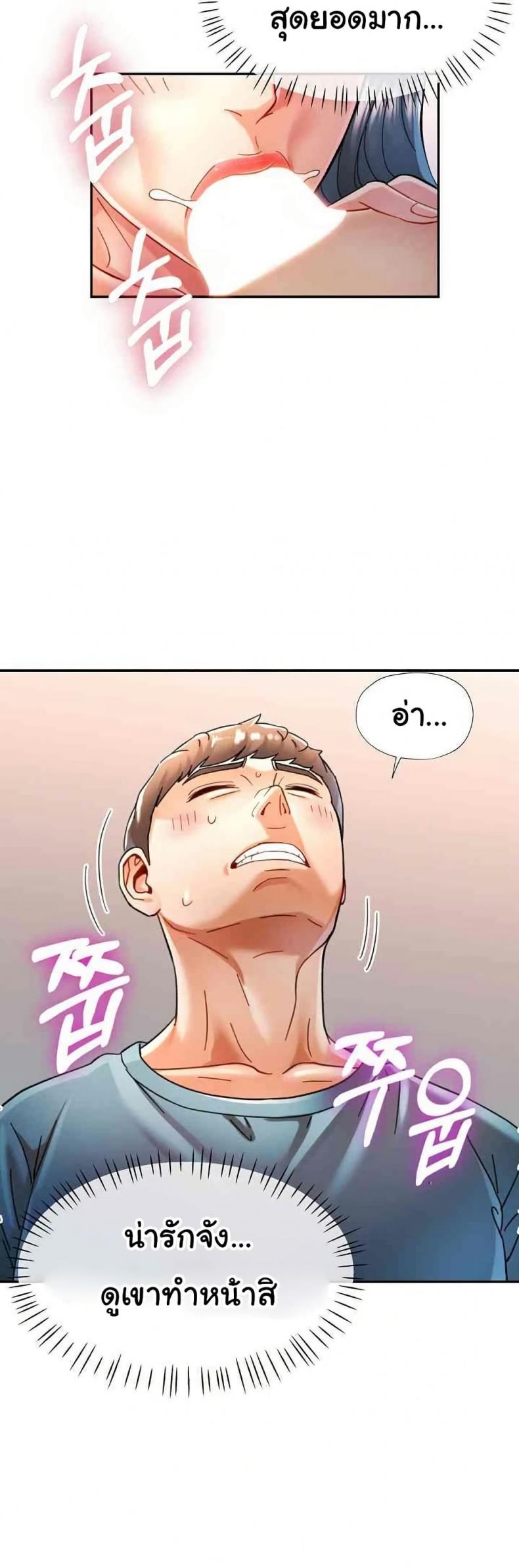 page-23