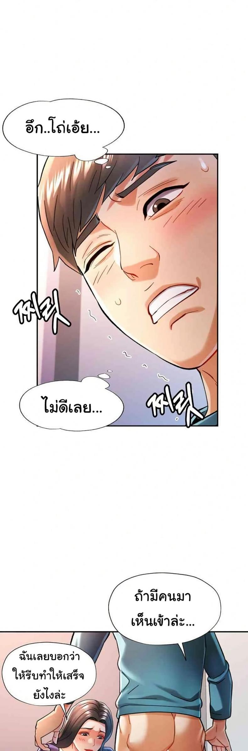 page-21