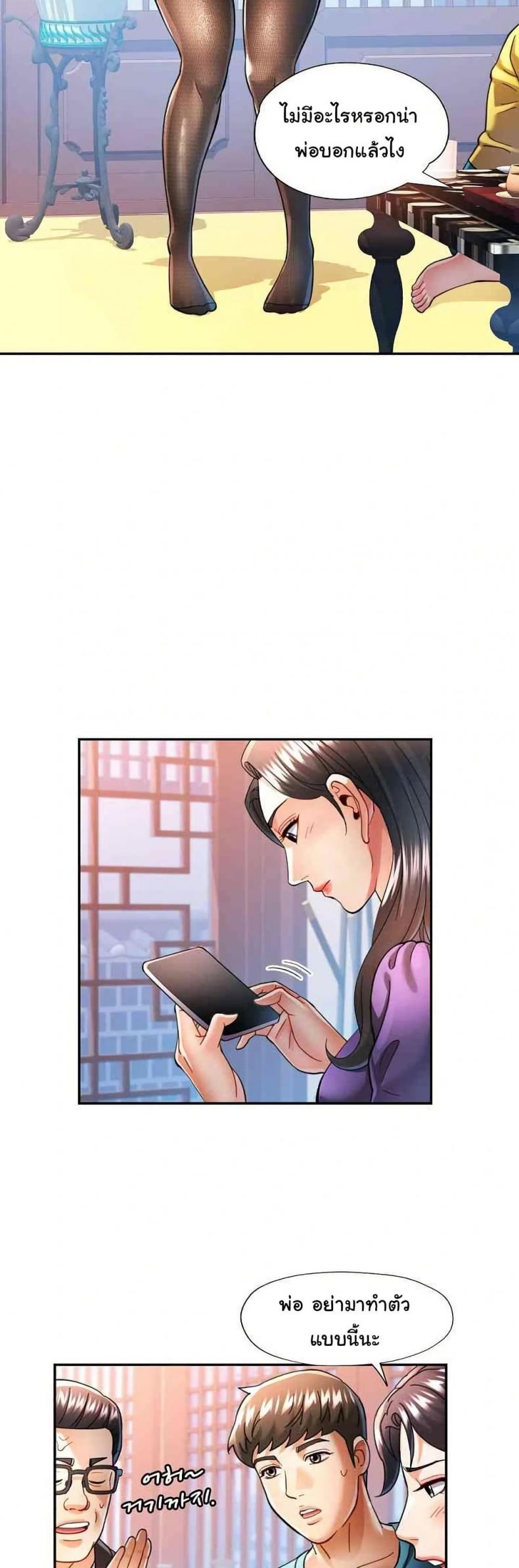 page-5