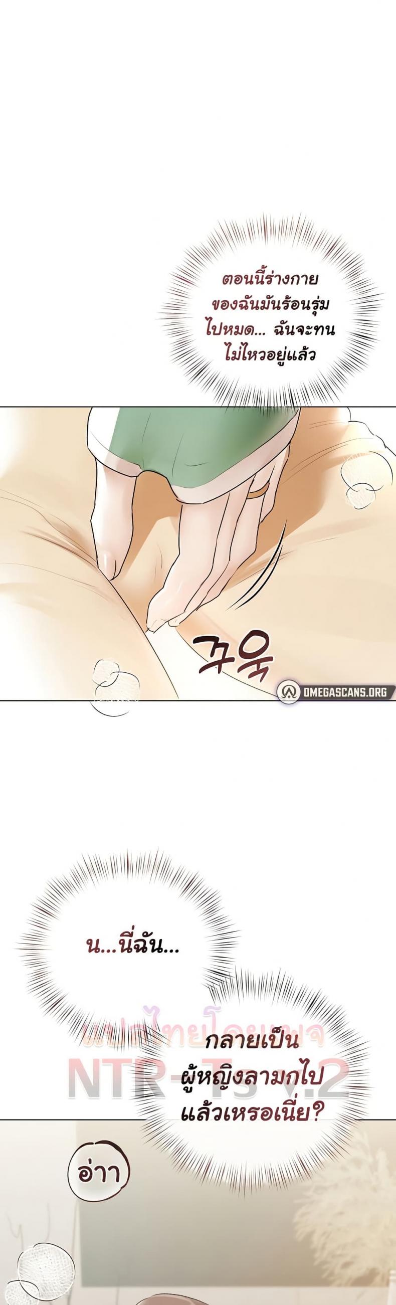 page-38