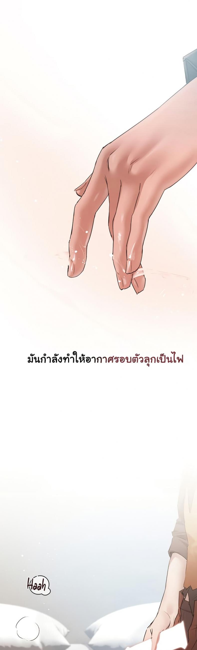 page-33