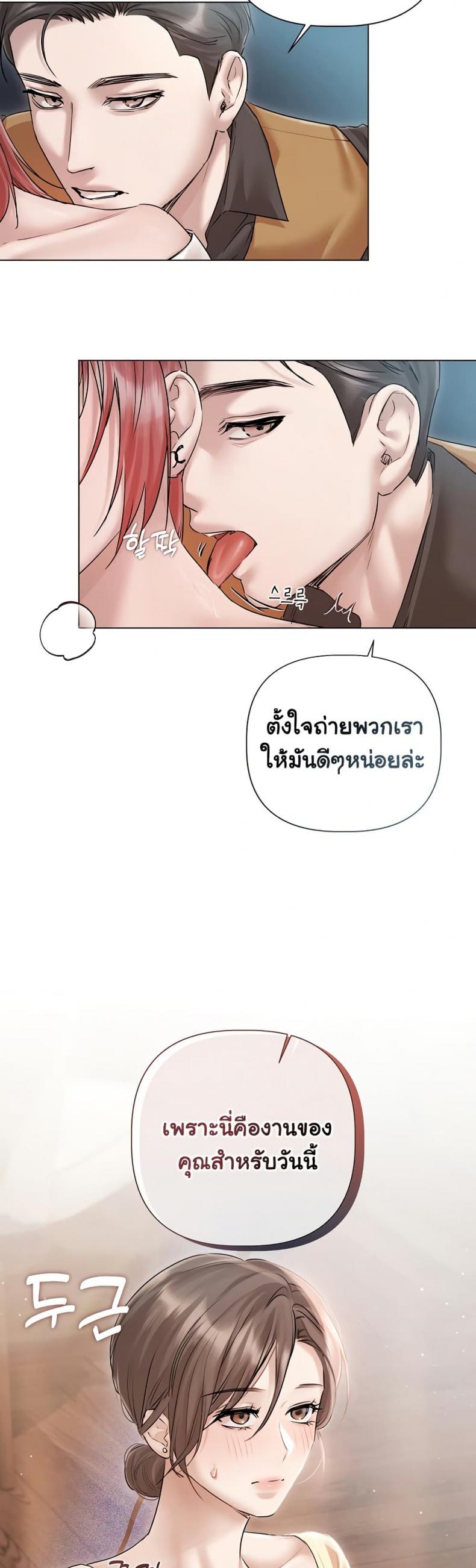 page-26
