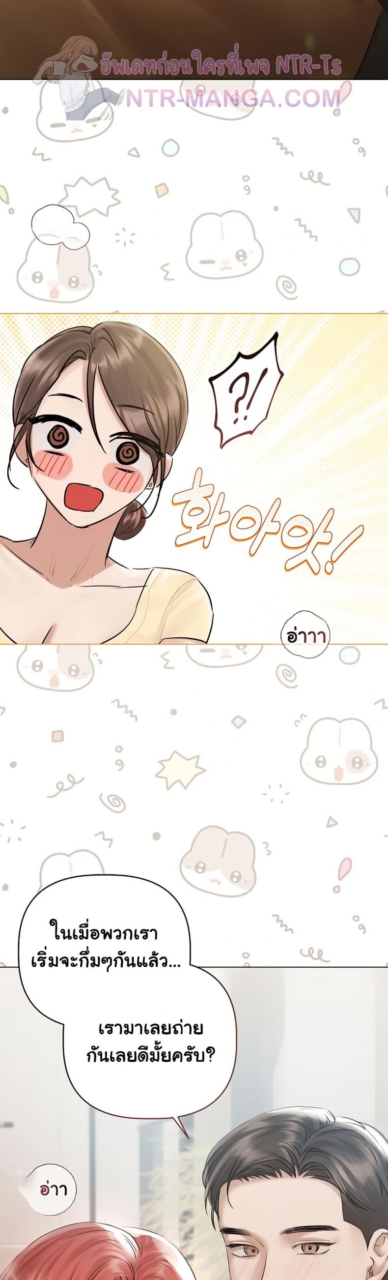 page-23