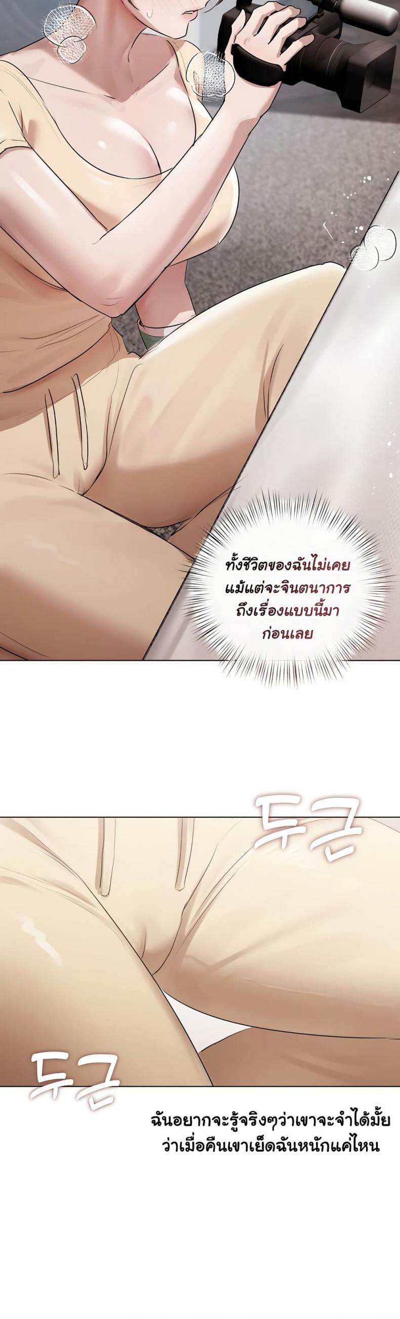 page-37