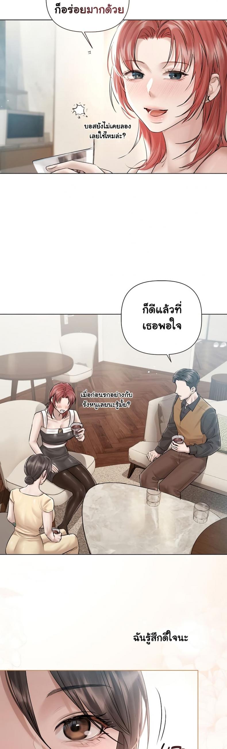 page-20