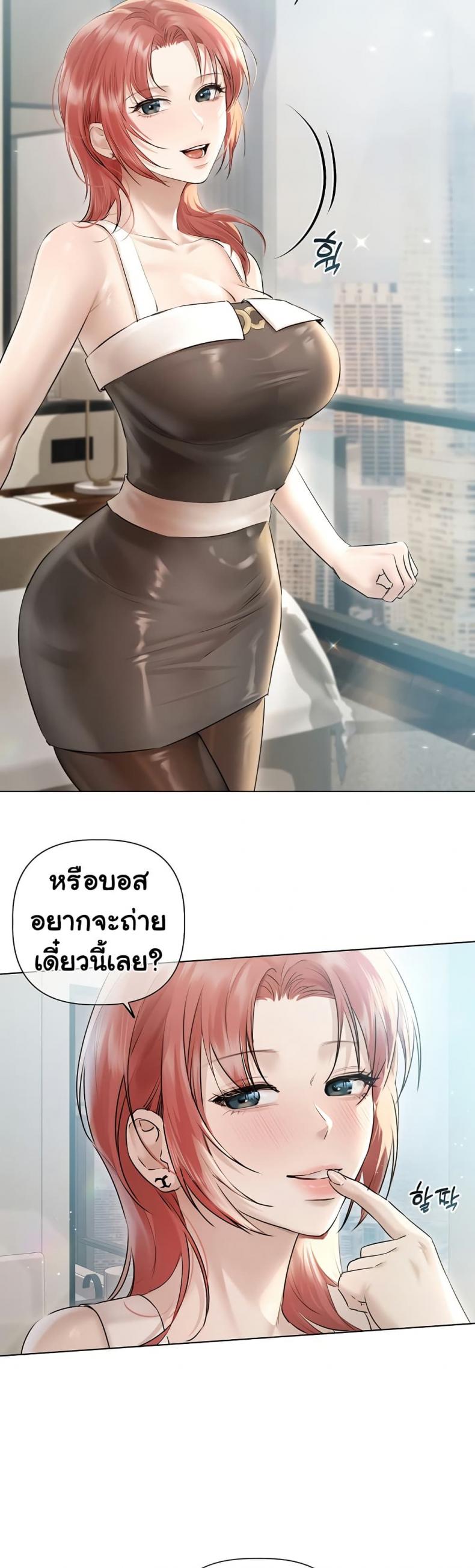 page-2