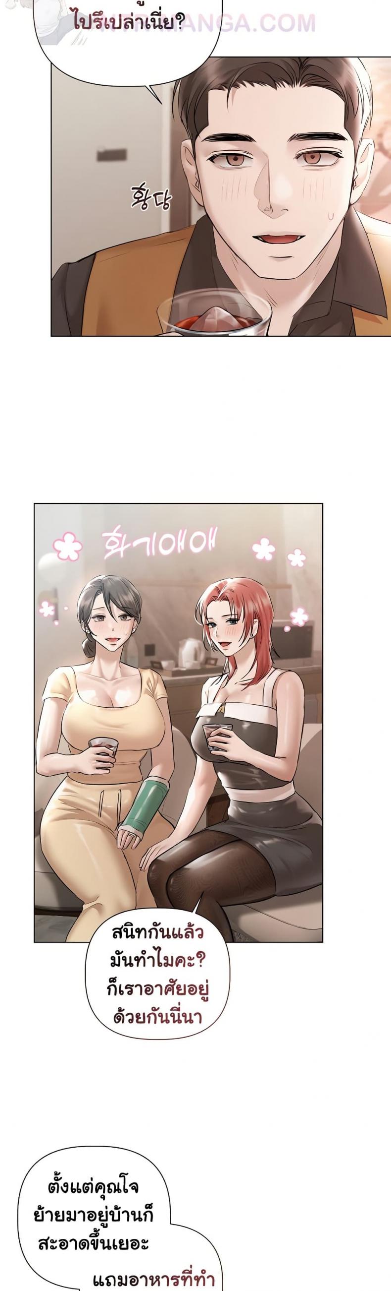 page-19