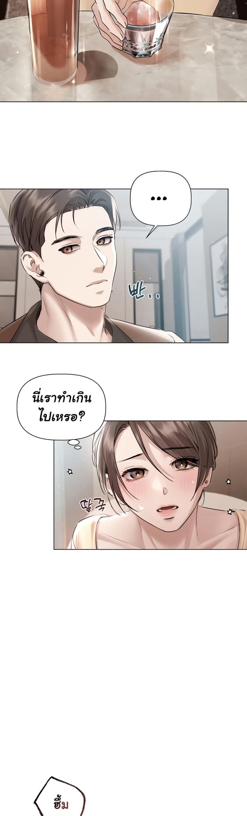 page-14