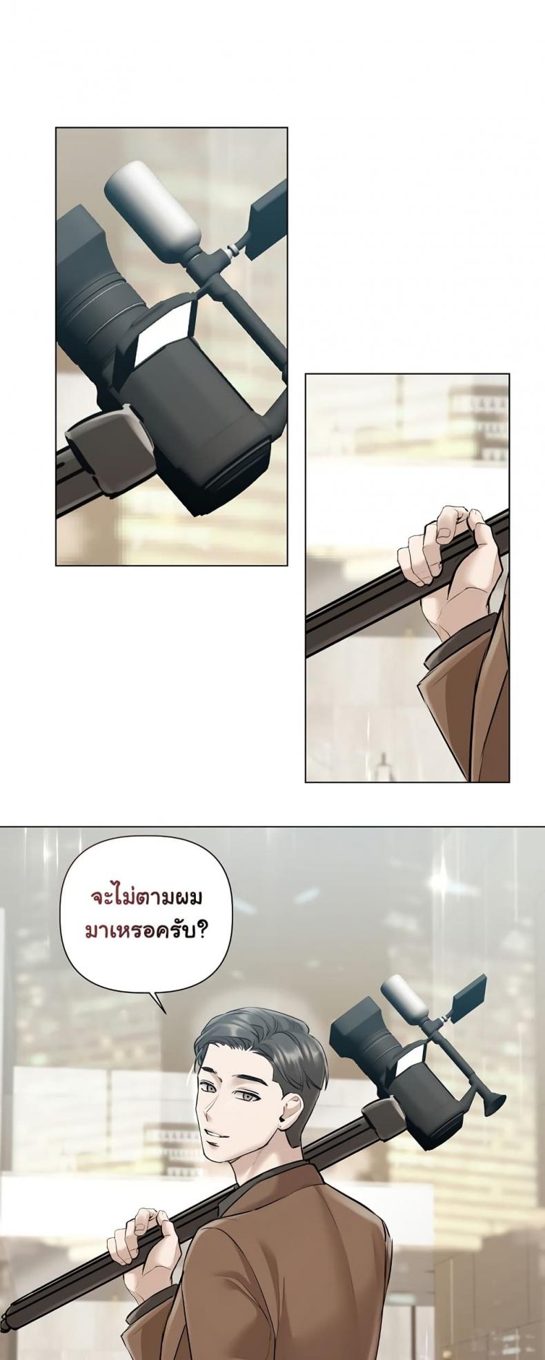 page-27