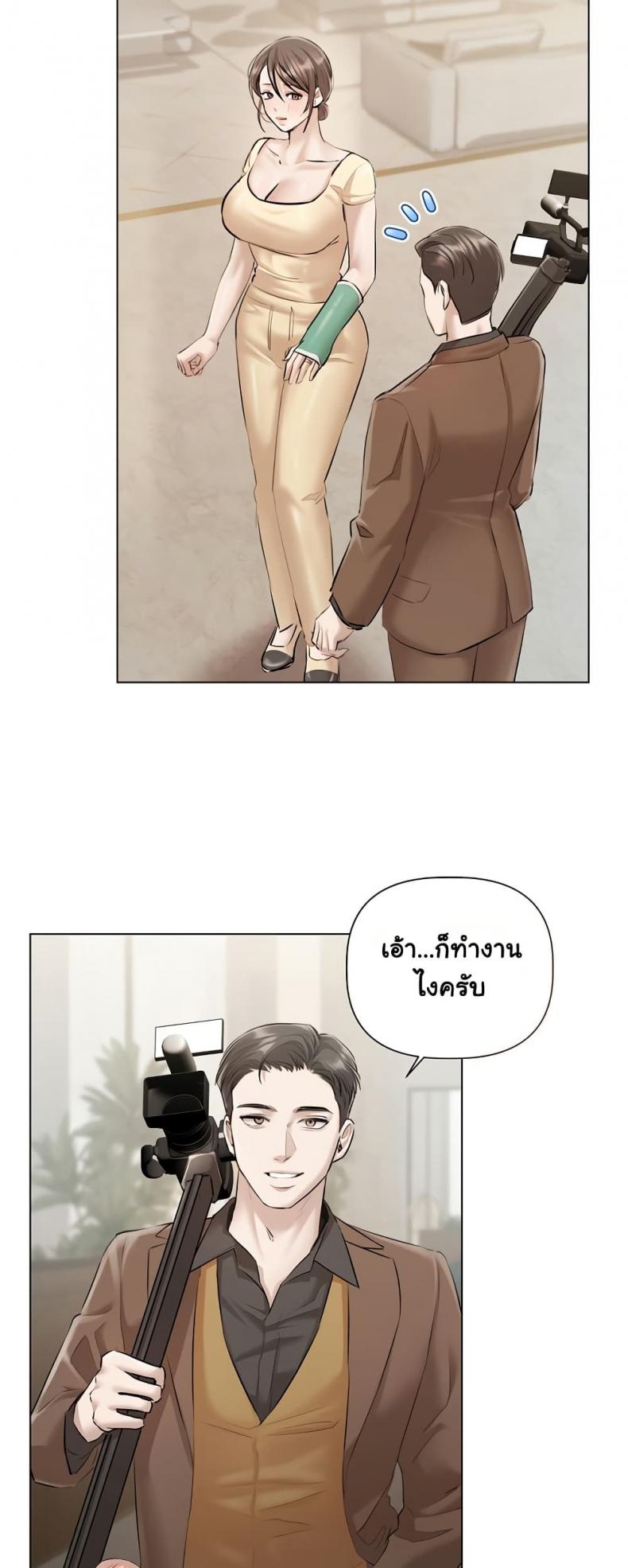 page-29