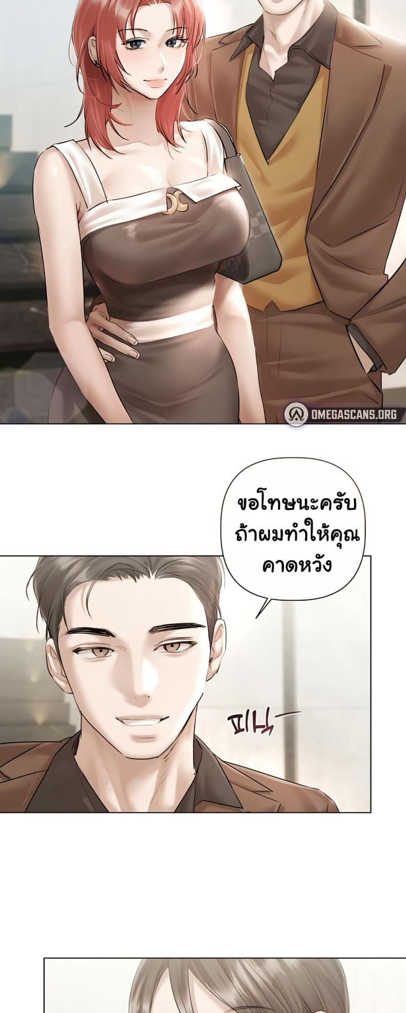 page-38