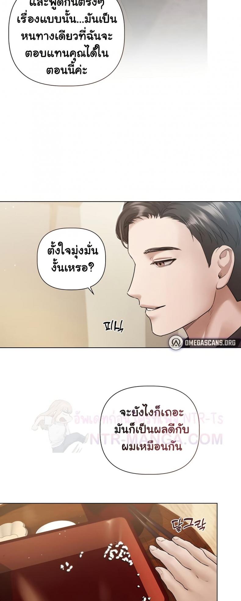 page-20