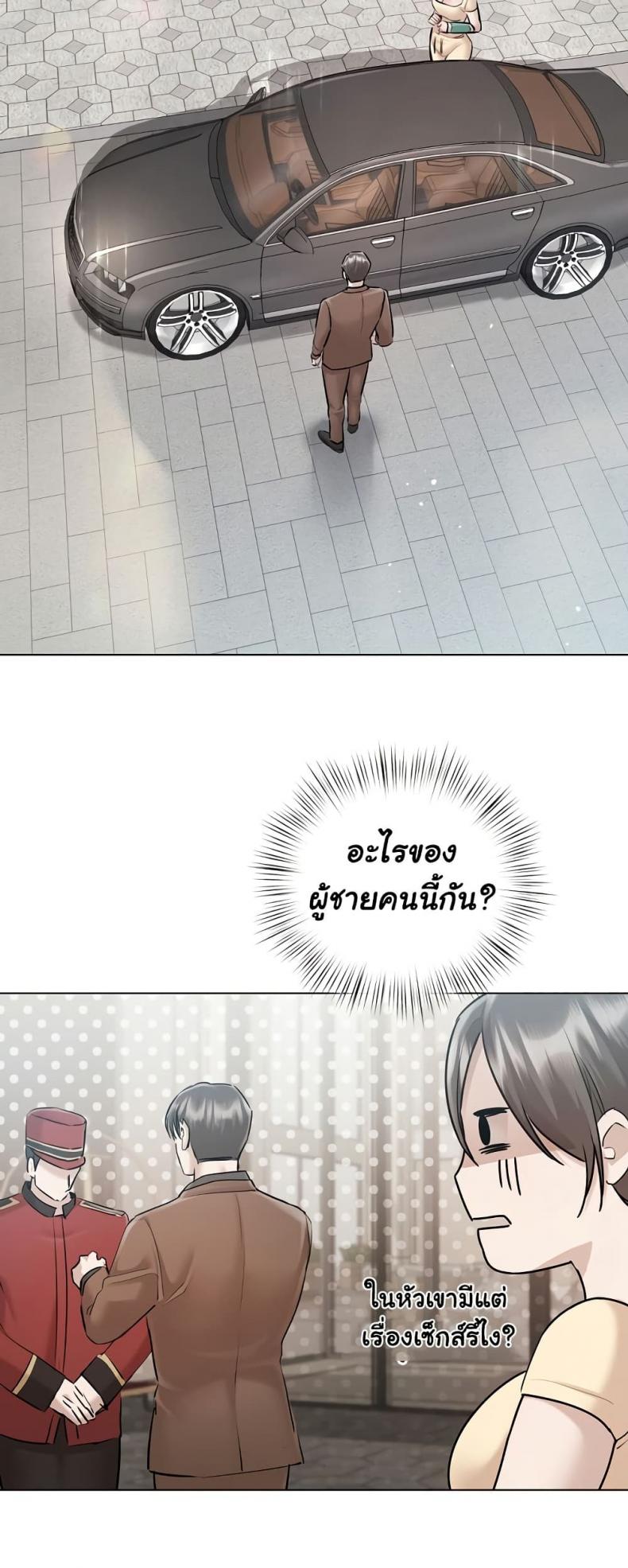 page-24