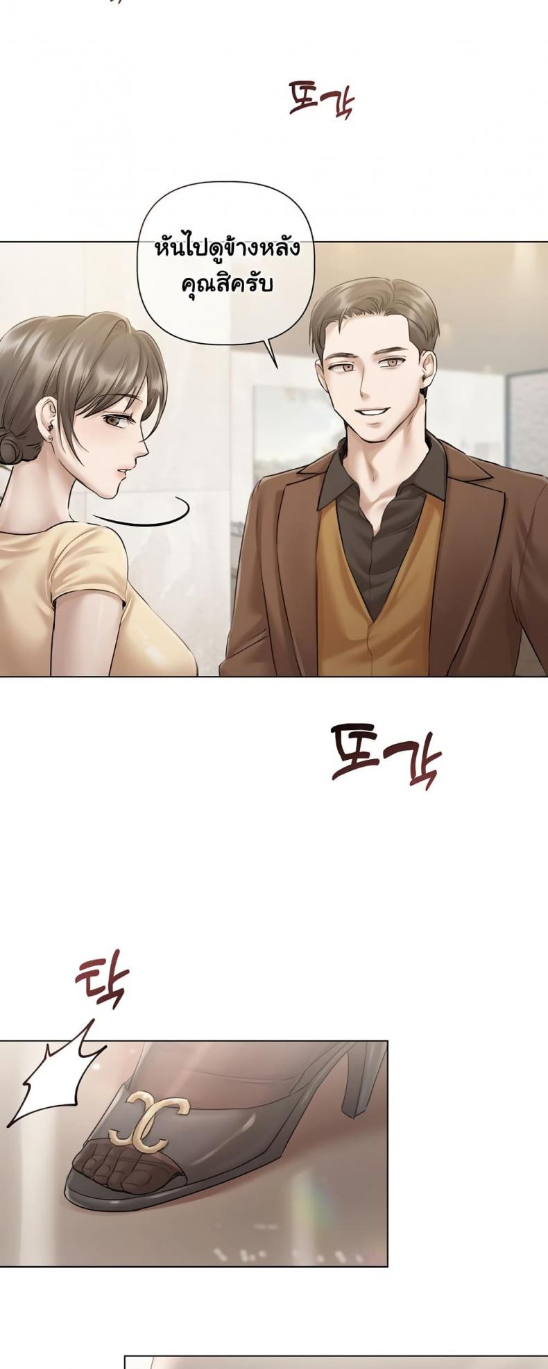 page-34