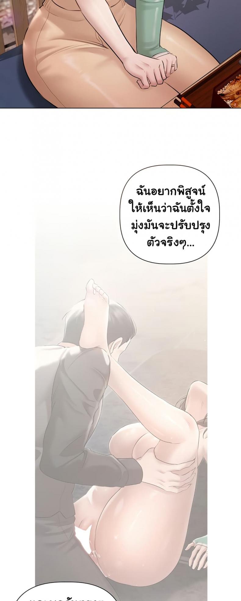 page-19