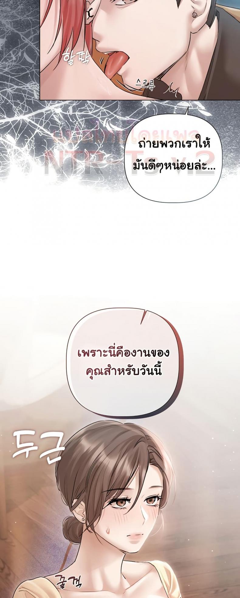 page-49