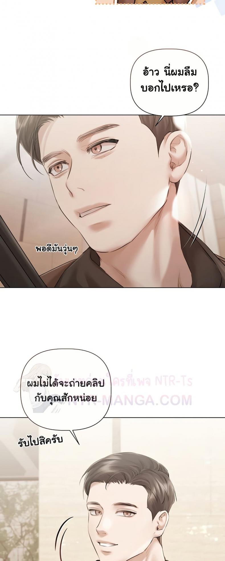 page-32