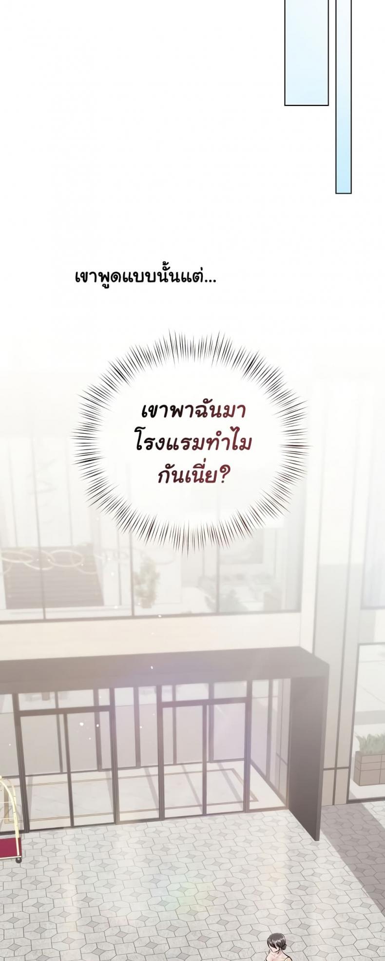 page-23