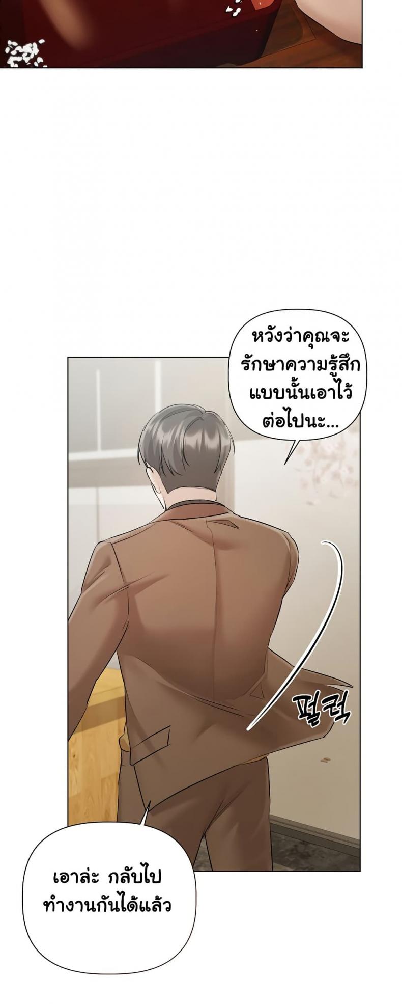 page-21