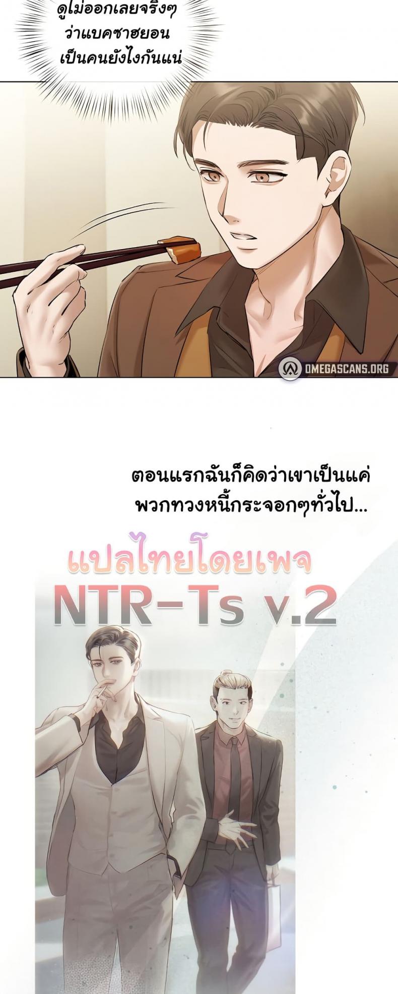 page-5