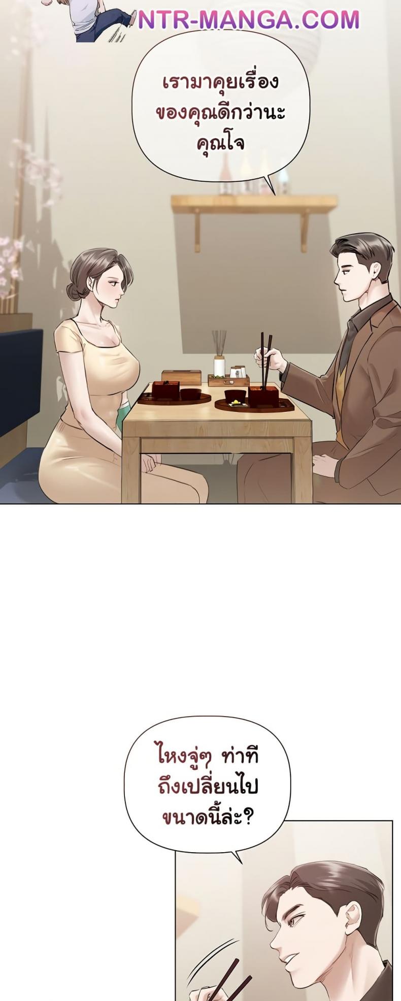 page-14