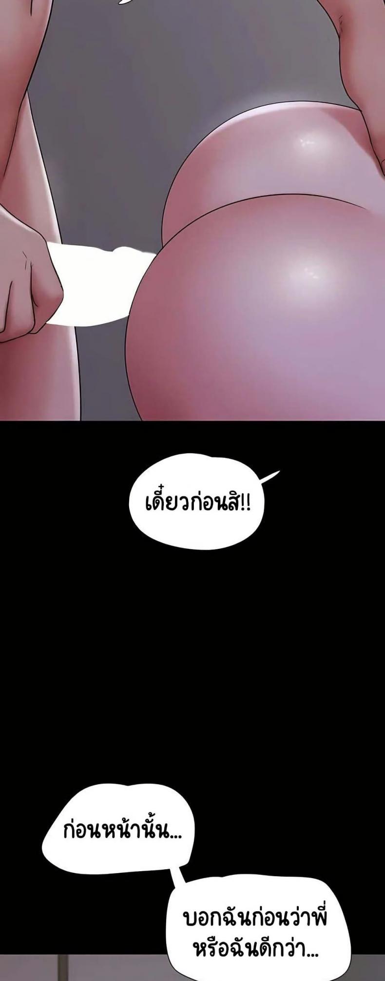 page-53