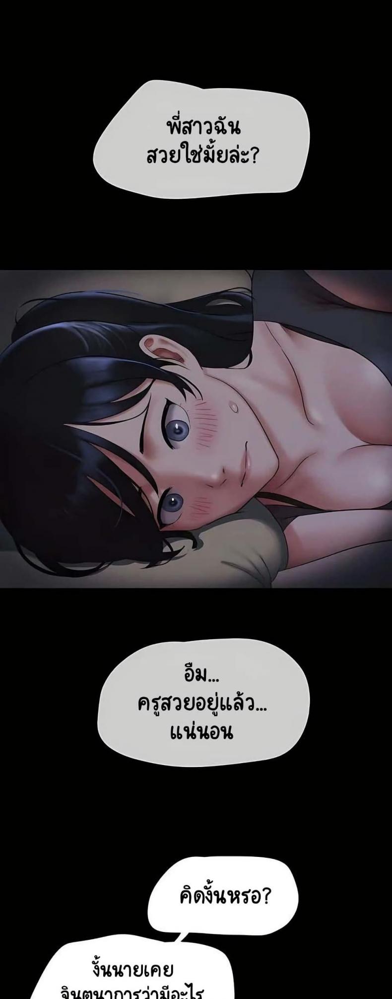 page-33