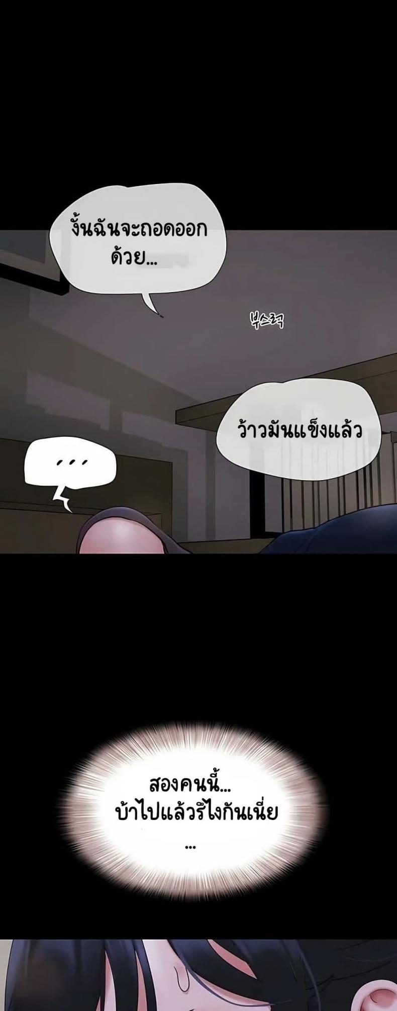 page-24