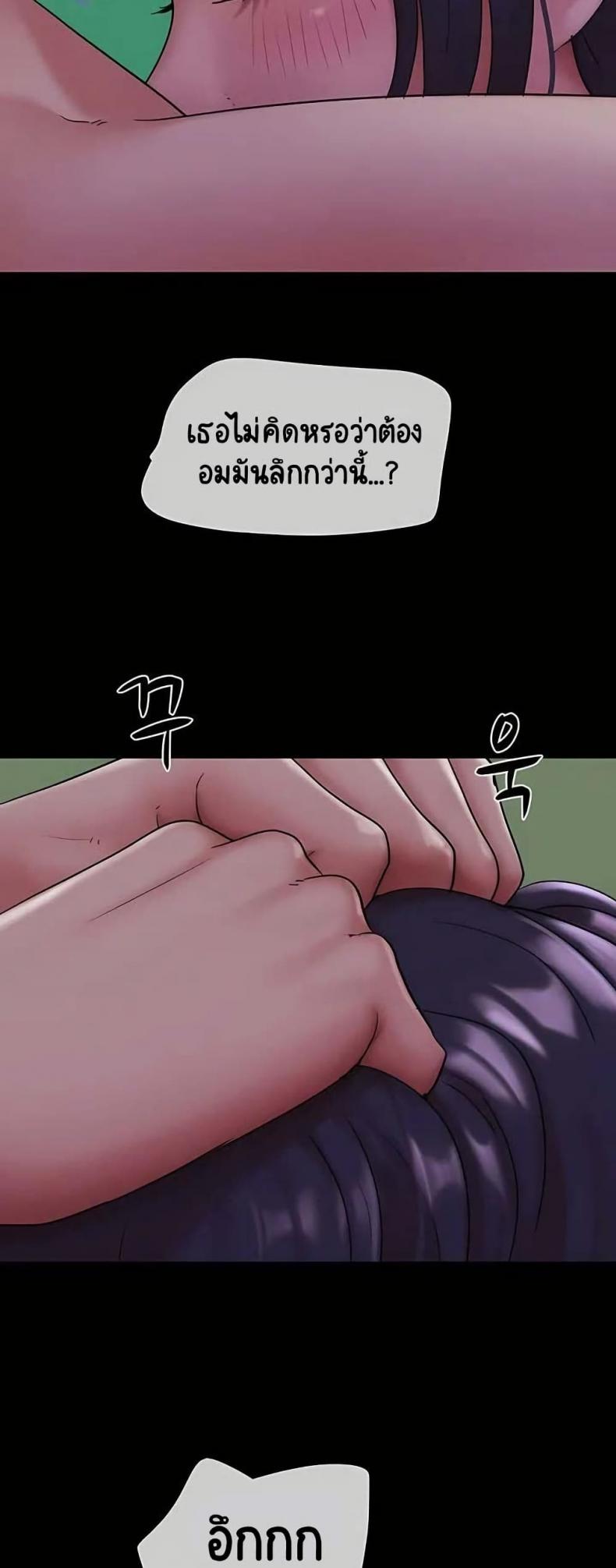page-45