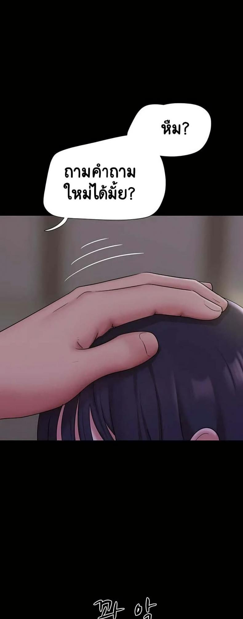page-38