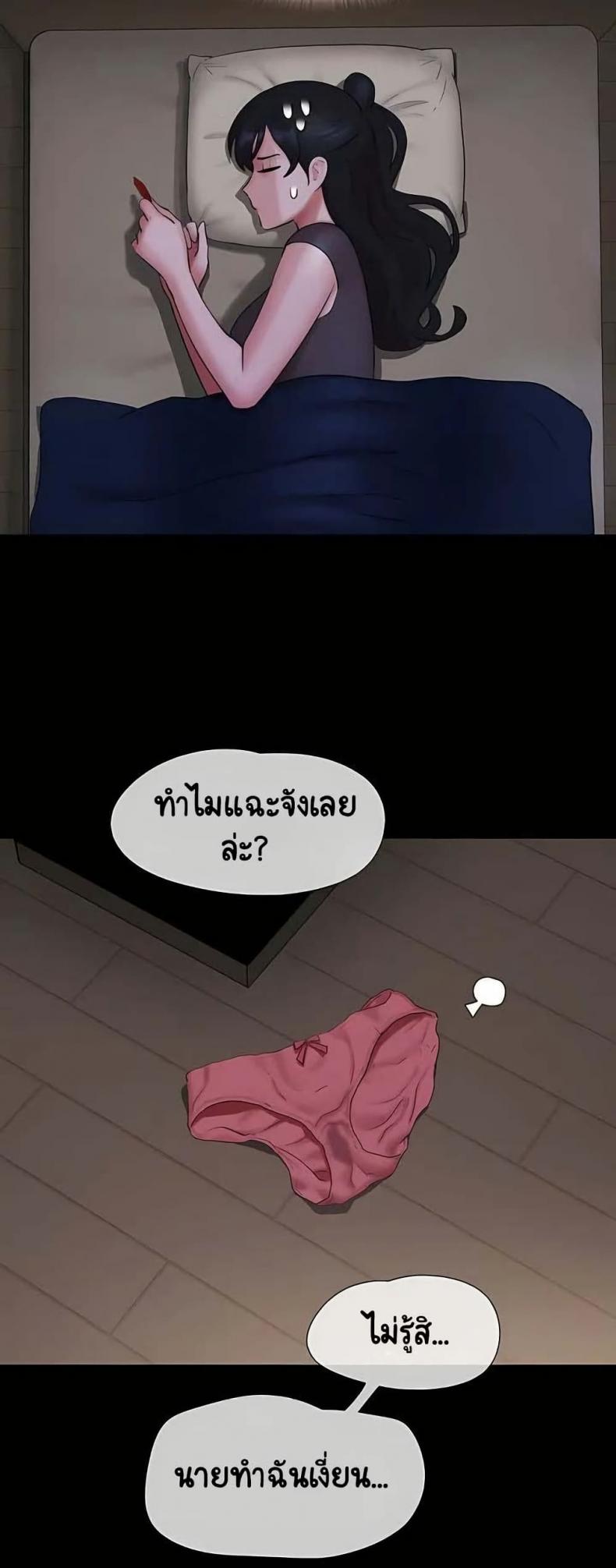 page-23