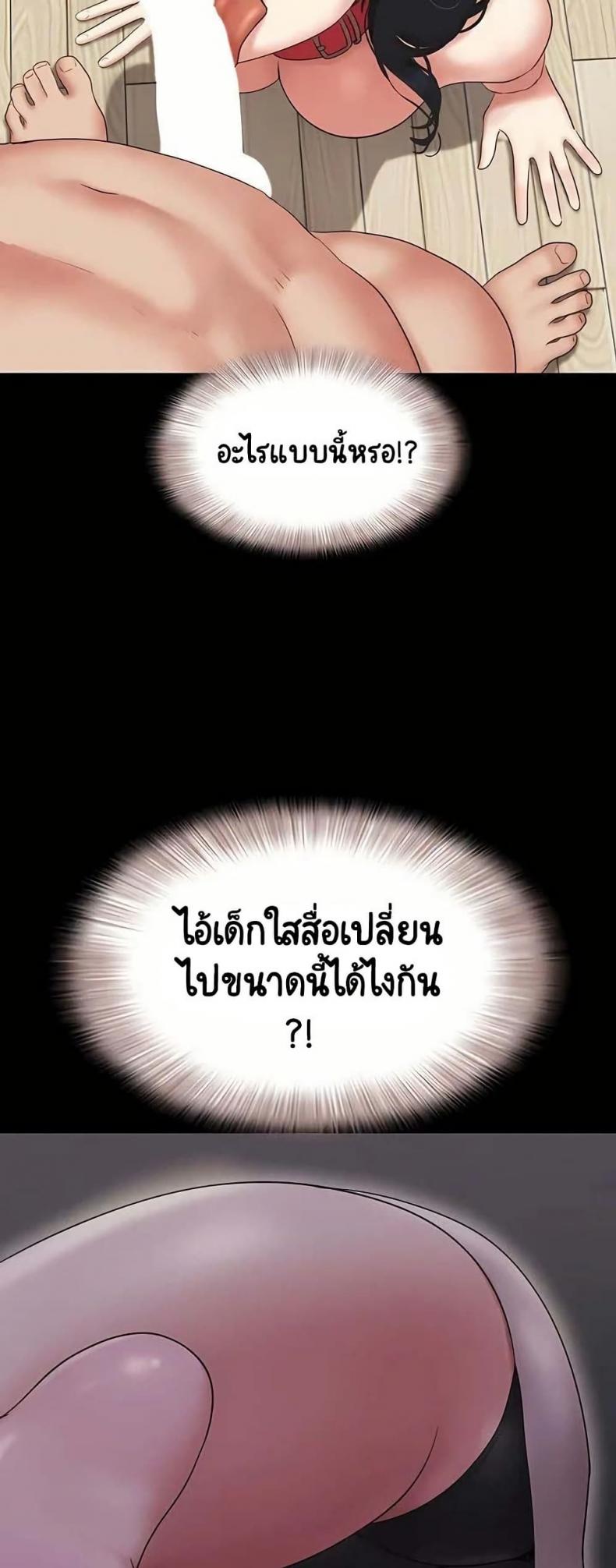 page-42
