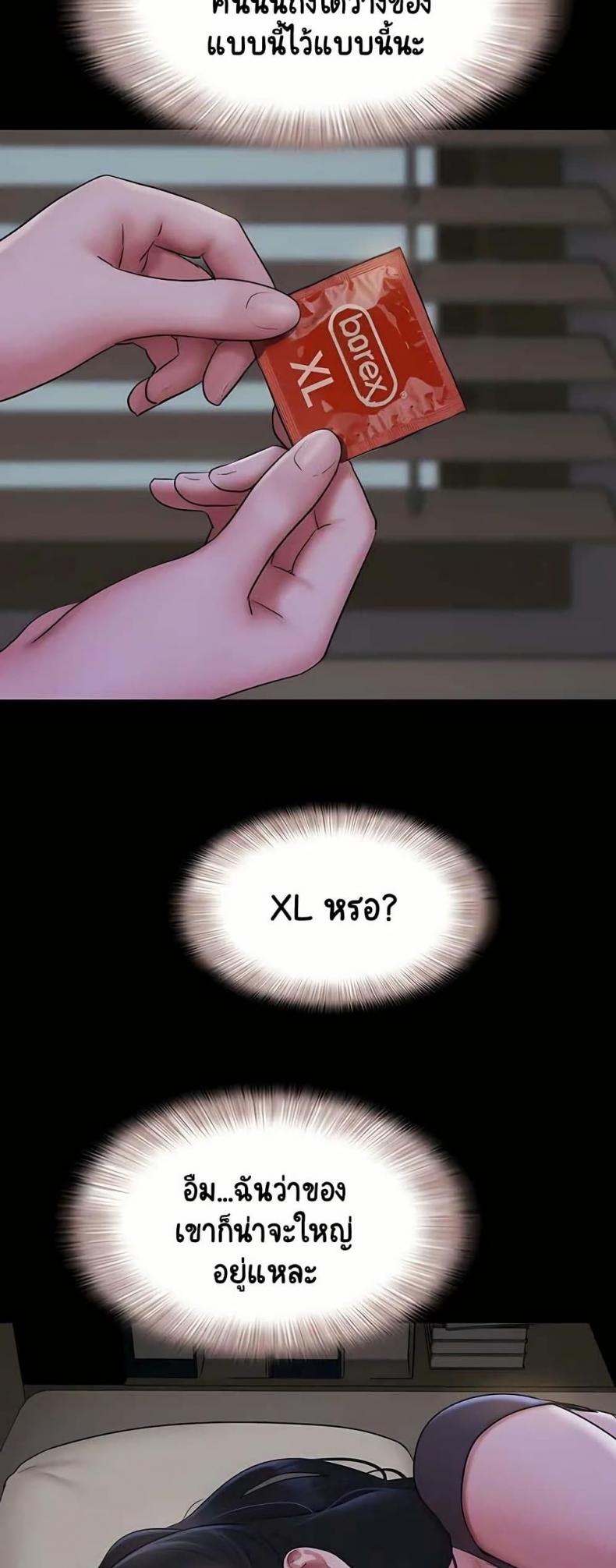 page-20
