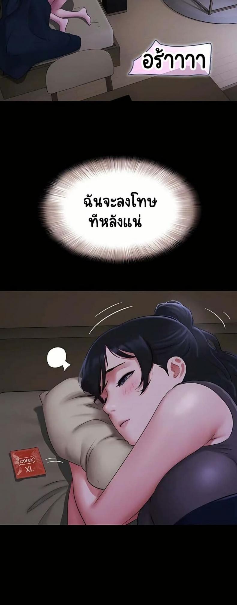 page-18