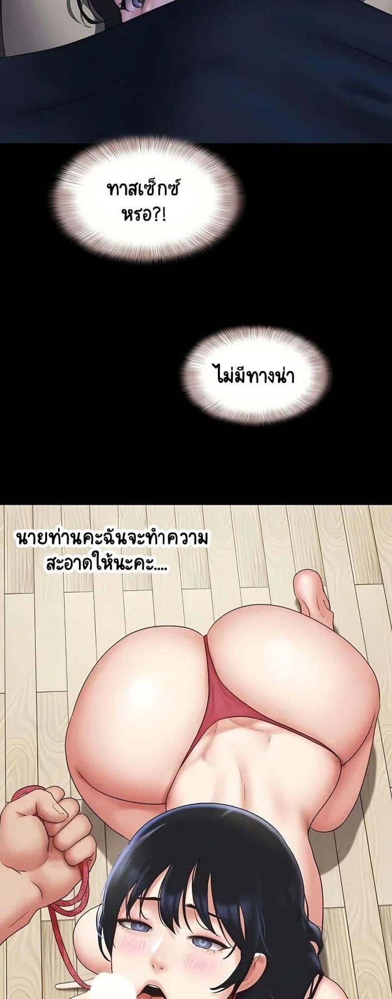 page-41