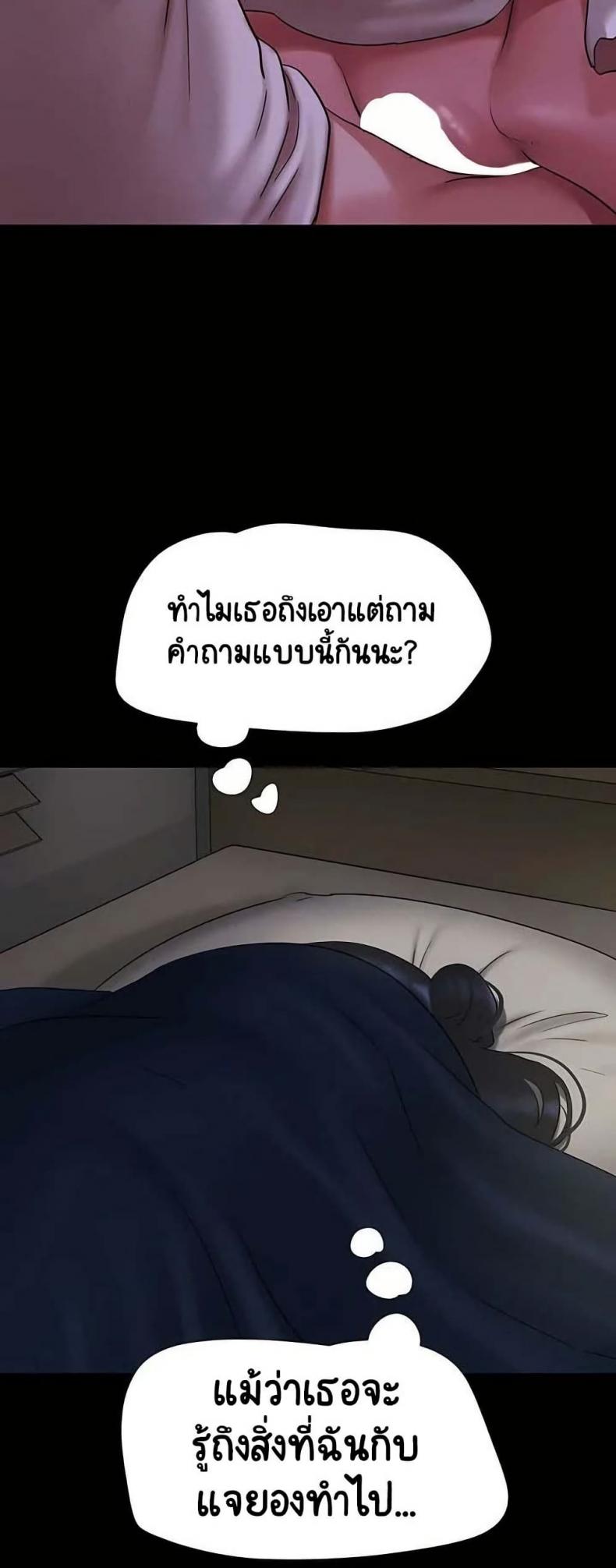 page-37