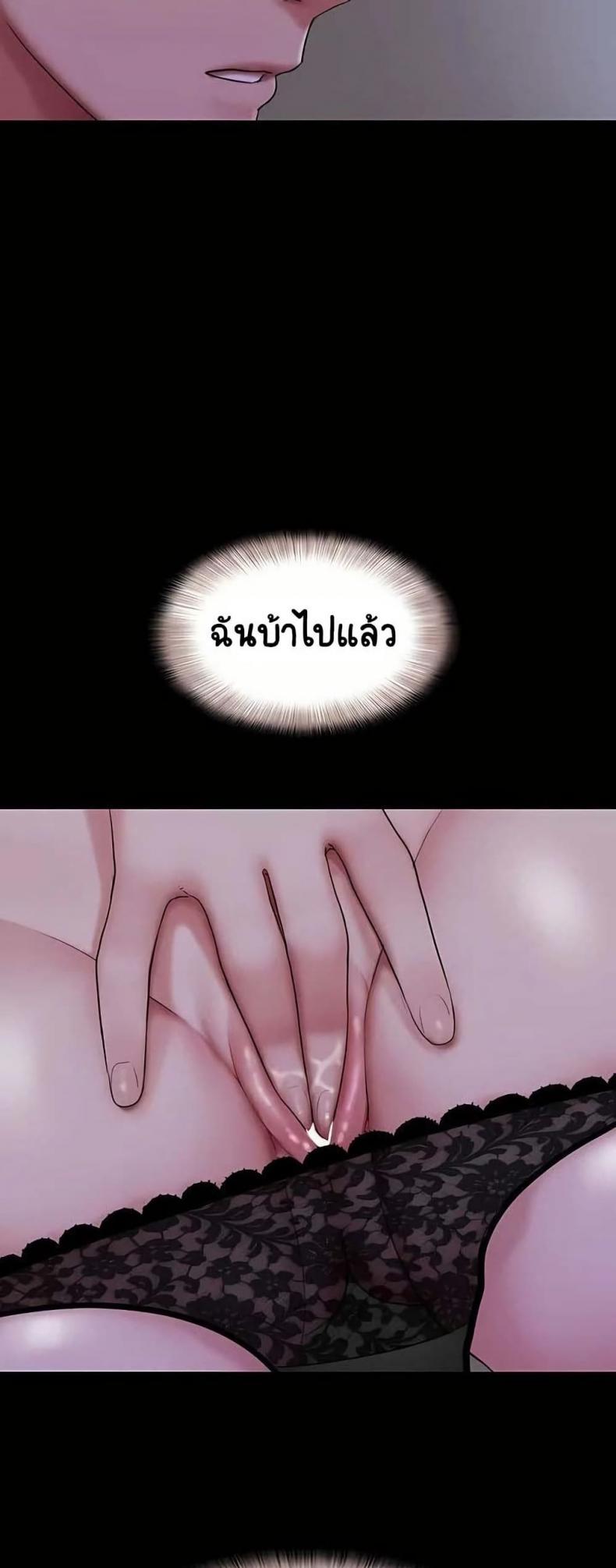 page-55