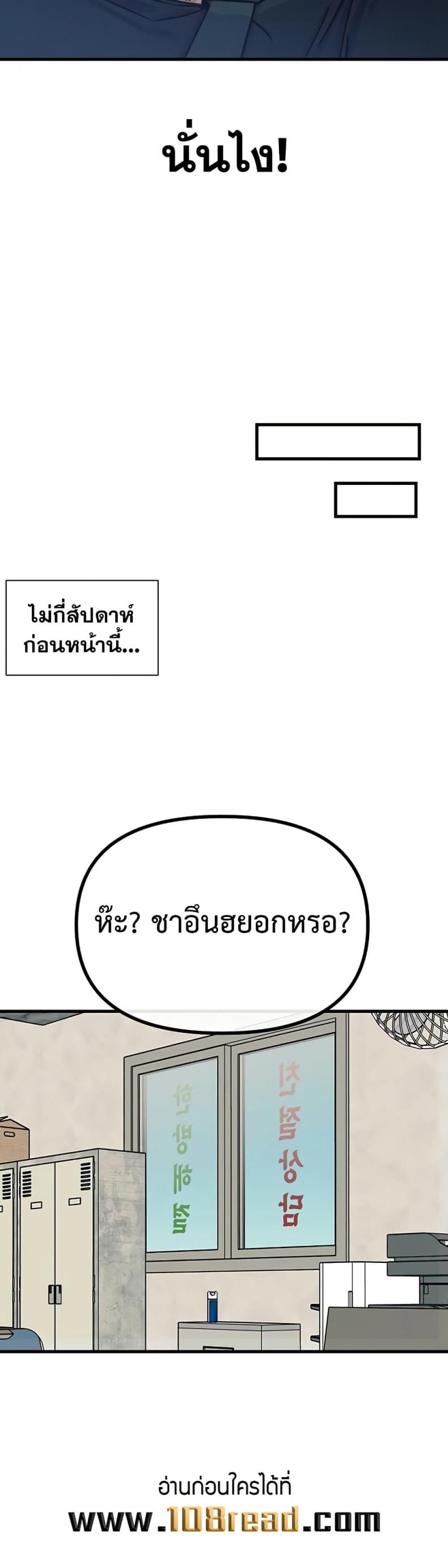 page-32