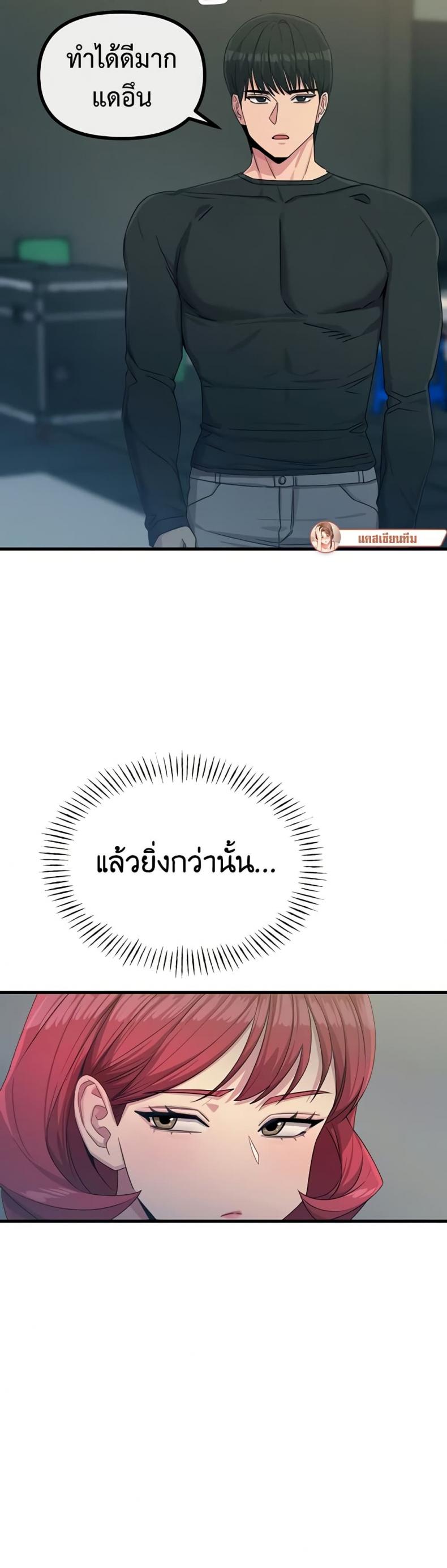 page-13