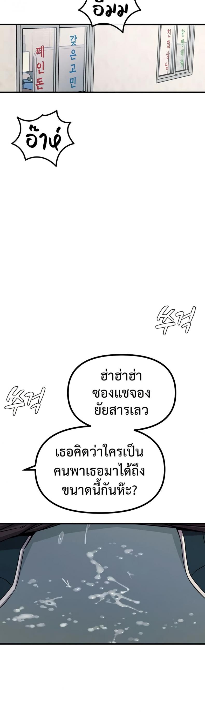 page-48