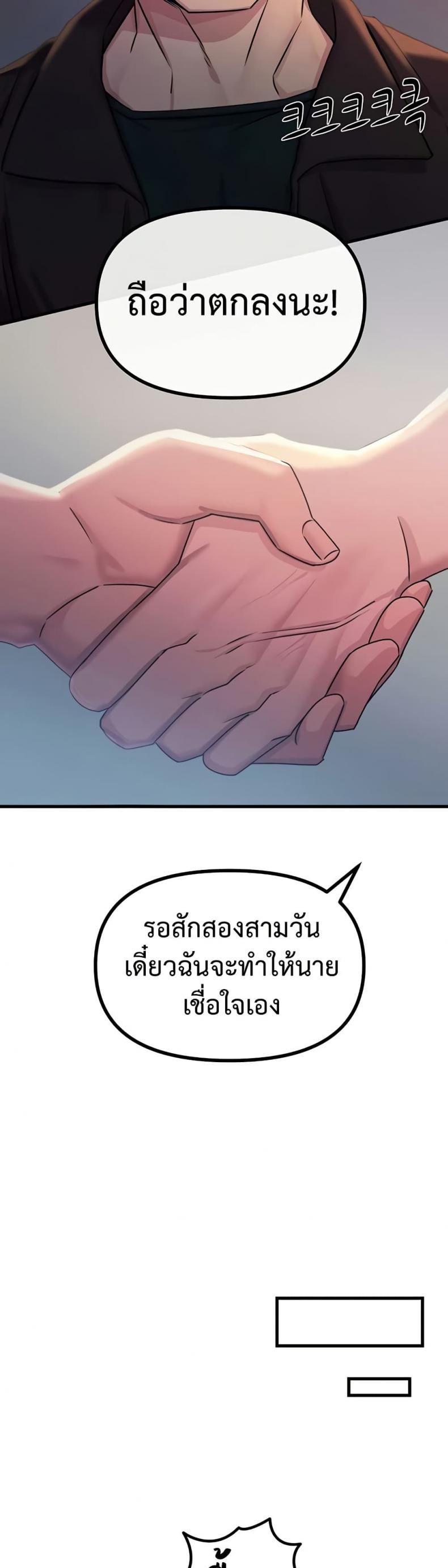 page-47
