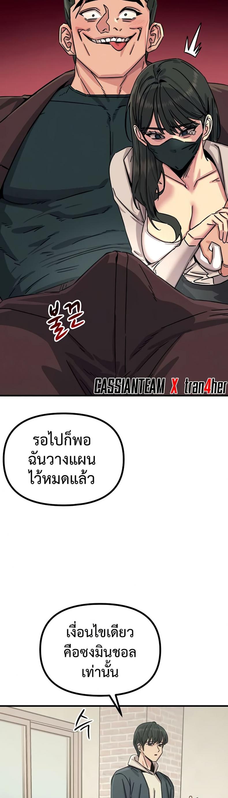 page-45
