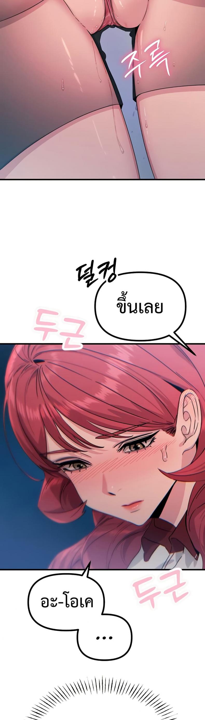 page-20