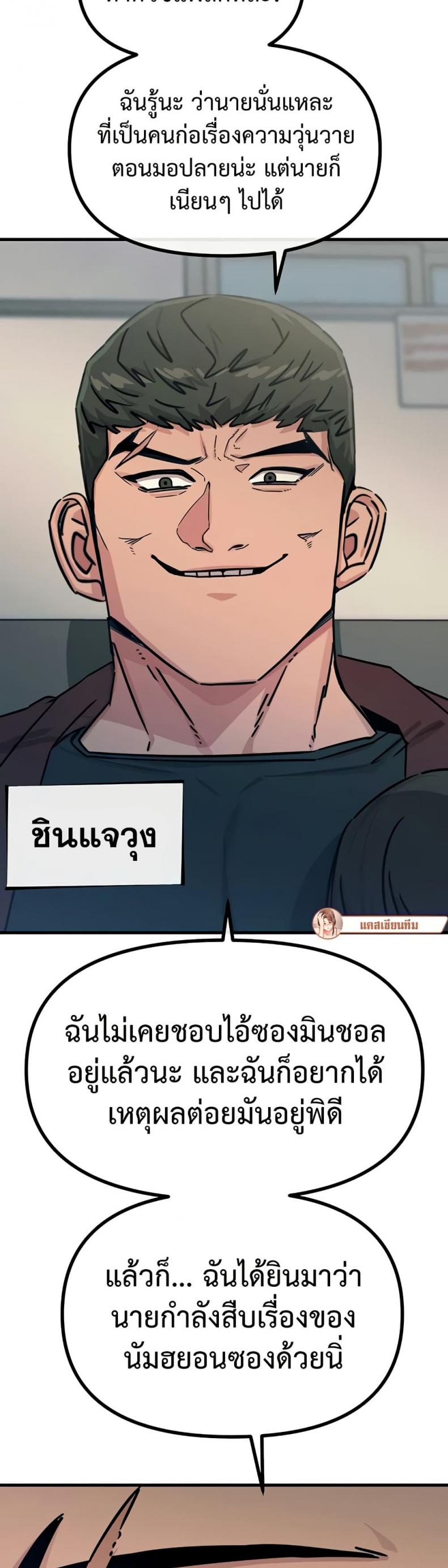 page-36