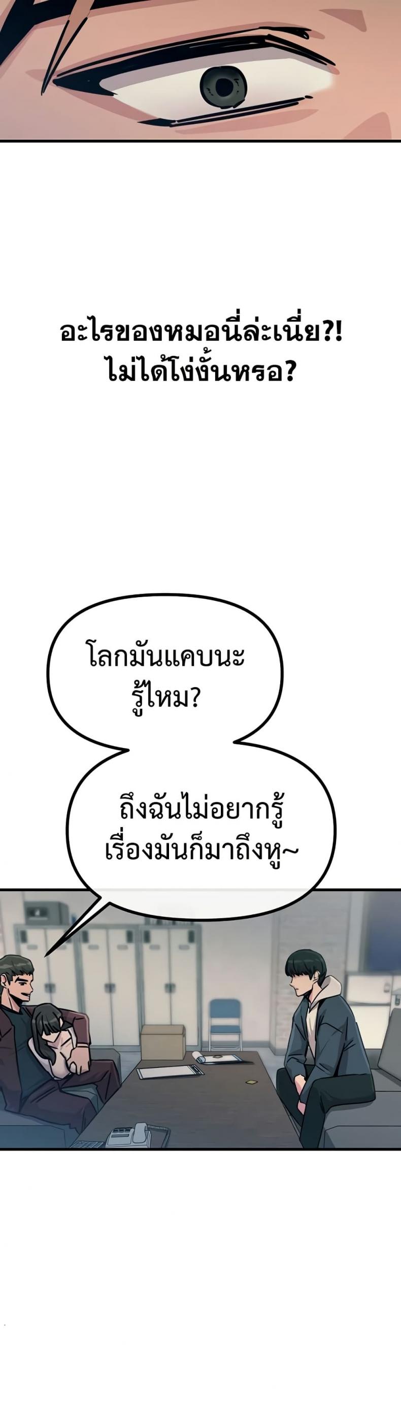 page-37