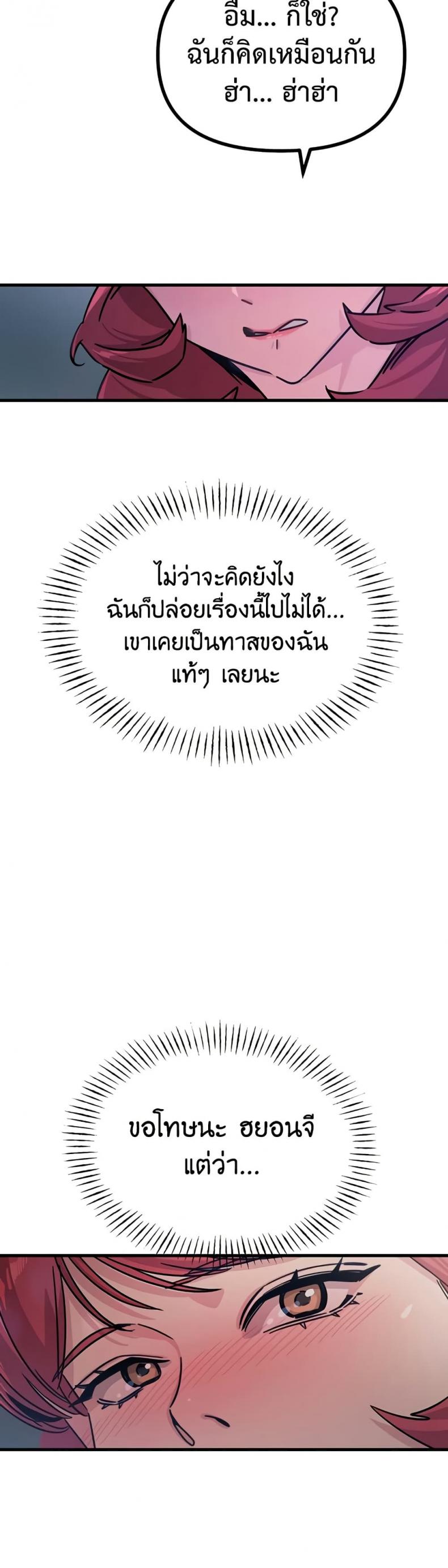 page-29